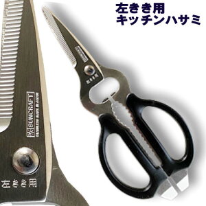 yp nT~zLb`nT~ \^ AL-266 leftyXeX/ n/{//left handy[։z