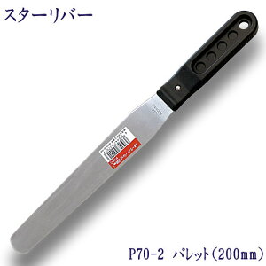 P70-2 X^[o[ pbg iCt 200mmh z ֘A  n { gMm̔ ny[։z