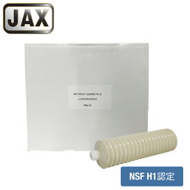 JAX ハローガード FG-2 400g×10本 ジャックス 食品機械用グリース フードマシングリス