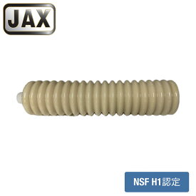 JAX マグナプレート 22 400g×1本 ジャックス 食品機械用グリース フードマシングリス