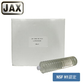 JAX オーブンアイス FG 2 400g×10本 ジャックス 食品機械用グリース フードマシングリス