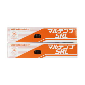 協同油脂 マルテンプ SRL 400g×2本 カートリッジグリス