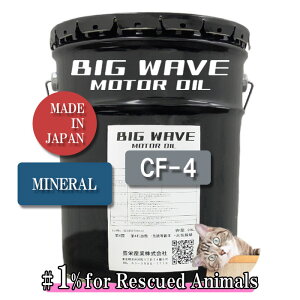BIGWAVE MOTOR OIL CF-4 20L 10W-30 z rbOEF[u [^[IC GWIC