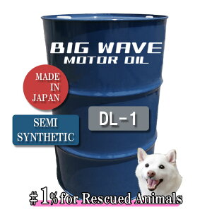y@lz BIGWAVE MOTOR OIL DL-1 200Lh 5W-30  rbOEF[u [^[IC GWIC