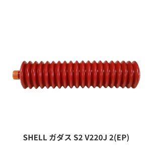 SHELL �K�_�X S2V 220J 2 (EP) 400g �W���o�� �x�A�����O���� ���� ���A���o�j�AEP2 �֕� �O���X �V�F��