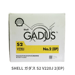 SHELL �K�_�X S2 V220J 2 (EP) �O���[�X 1�P�[�X 20�{ �W���o�� �x�A�����O���� ���� ���A���o�j�AEP2 �֕� �O���X �V�F��