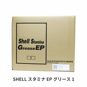 SHELL �X�^�~�i �O���[�X EP 1 �O���[�X 1�P�[�X 20�{ �W���o�� �����Ɉ� ���� ������ �֕� �O���X �V�F��