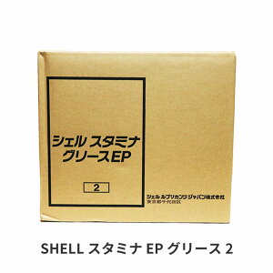 SHELL �X�^�~�i �O���[�X EP 2 1�P�[�X 20�{ �W���o�� �����Ɉ� ���� ������ �֕� �O���X �V�F��