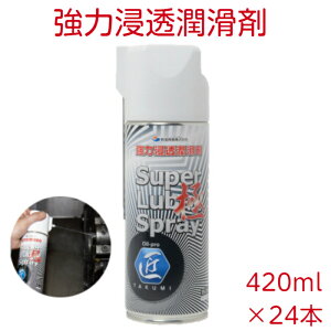 Vi ͐Z uɁv TS-110 420ml Cy hK Xv[ tˉ HƗp@B xAO `F[ ނ Vb^[ RbN ou