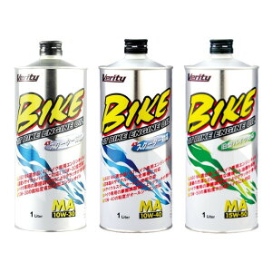 Verity BIKE10W-30MA/10W-40MA/15W-50MA