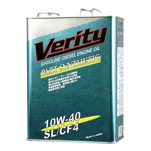 Verity PART SYNTHETIC10W-40 SL/CF4