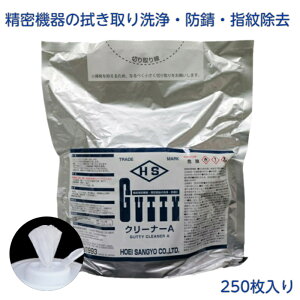 Gutty KbeB[ N[i[A l֗p 250 @pEFbg^CvN[i[ G^m[ eiX sDz V[g