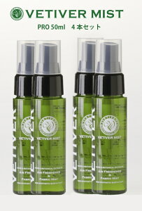 �y�V�R�n�[�u�̖��Y�����L�X�v���[�E�g�їp�z�x�`�x���~�X�g PRO �������^�C�v �m50ml�T�C�Y�@4�{�Z�b�g�n �x�`�o�[ �yvetiver life�z�y�x�`�x�����C�t�z/GM50�@�l�R�|�X�� ��������