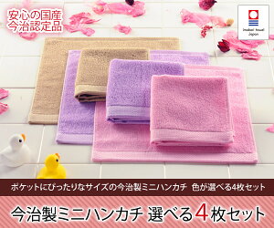 y Ԍ I zZ[ I CJ[ 8F ~jnJ` 4Zbg A\[g 25cm lR|Xց@~j^InJ` @^I Y^I ڂ ei 