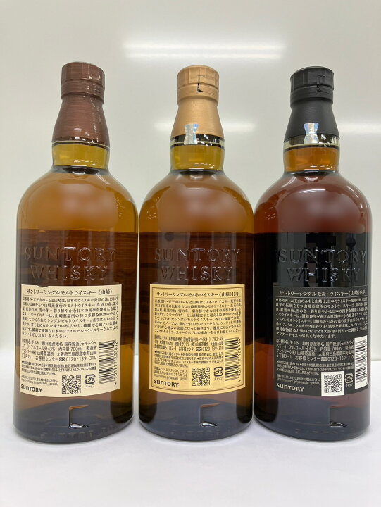 楽天市場】サントリーシングルモルトウイスキー山崎NV 12年 18年  
