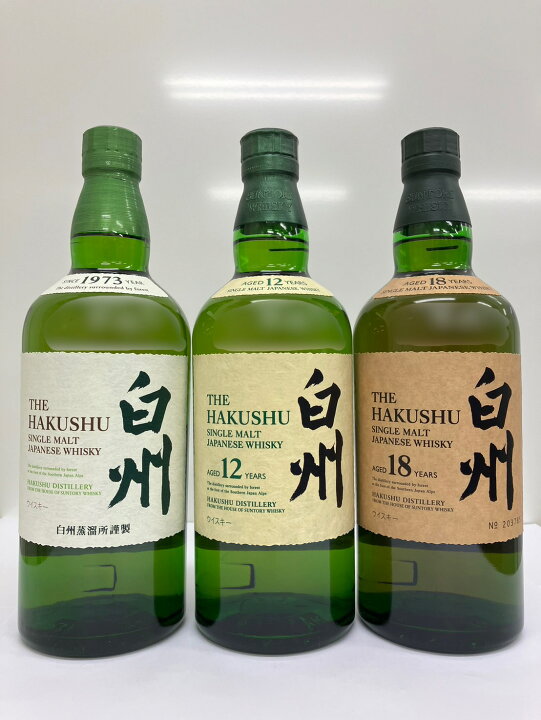 楽天市場】サントリーシングルモルトウイスキー白州NV 12年 18年 3本  