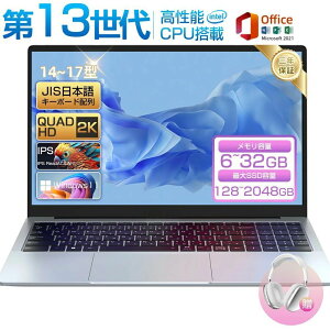 �O�N�ۏ� �p�\�R�� �m�[�g�p�\�R�� office�t�� ��13���� CPU 14.1/15.6�^ �t��HD�t�� �����\������ 32GB SSD 2TB �w��F�� ��p�t�@z��