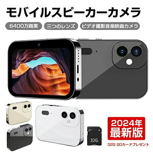 ���o�C���X�s�[�J�[ �f�� ���y �f�W�^���J���� ����f�r�f�I�B�e ���y�J���� 6400����f �f�W�^���J���� �f�W�^���J���� �^�b�`�J����