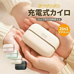 �[�d���J�C�� ������ �d�C�J�C�� 6000mAh �y�� ���� ���o�C���o�b�e���[ �ȃG�l 3�i�K���x���� �ō�60�� �ʋ� �ʊw �A�E�g�h�A �h���O