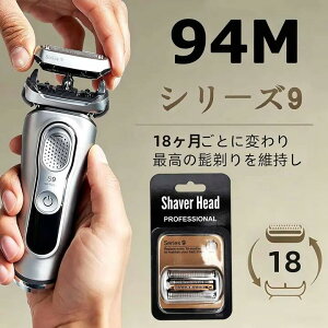 �E��� �֐n �V���[�Y9�p 94M�ւ��n �V���[�Y9 Pro�p�֐n 94M �Ԑn�E���n��̌^ F/C94M Series9/9 Pro 90S 92B 92S 94m �������i ��