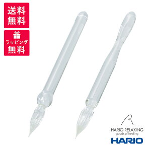 HARIO RELAXING nITCGX gKXy BRIDE GP-B 755000 / GROOM GP-G 755017