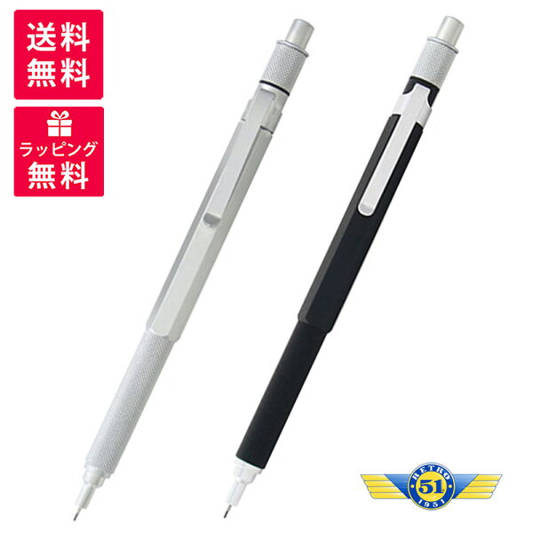 RETRO1951 レトロ1951 Hex-o-matic ヘクソマティック シャープペンシル 0.7mm シルバー RETRO-HEX-615P ブラック RETRO-HEX-601P
