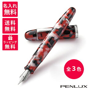 【名入れ無料】PENLUX KOI ペンラックス コイ コレクション 万年筆 スタブ ブラック&ホワイト ブルー&ホワイト キング PX-10-150