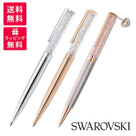 SWAROVSKI スワロフスキー Crystalline クリスタルライン ボールペン シルバー 5224384 ローズゴールド 5224390 ハート ピンク 5527536
