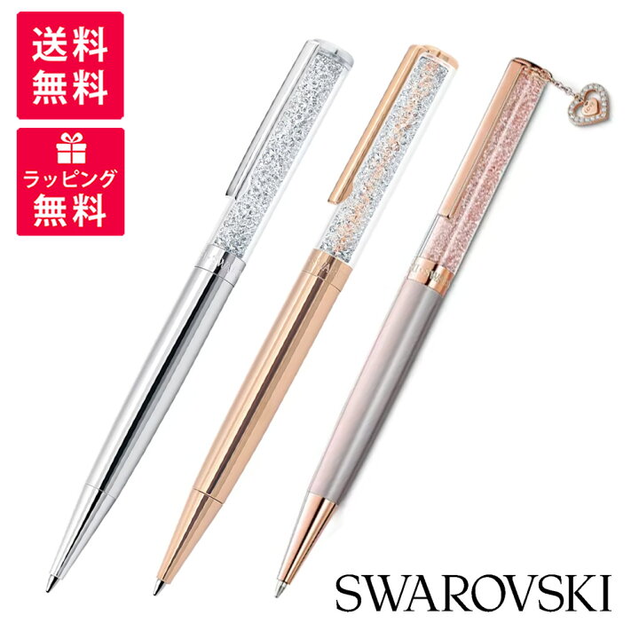 楽天市場】SWAROVSKI スワロフスキー Crystalline クリスタルライン  