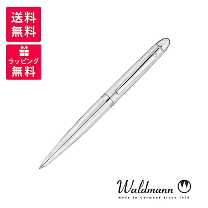 楽天市場】Waldmann ヴァルドマン ポケット ツイスト式 ボールペン 