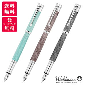 Waldmann @h} Tango ^S NM WDMN-7056/7066/7026/7057/7067/7027 ANA} o[KfB ubN