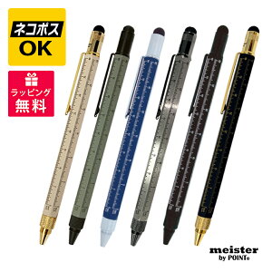 y2020`2701:59܂Ł@XSi|Cg5{zylR|XOKzmeister by POINT }CX^[oC|Cg c[y MP-HLTF26 @\y X^CX hCo[ XP[  {[y }b