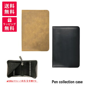 Pen Collection Case ペンコレクションケース クラシック マウンテンベアー A4 40本用 PCC-CLA4 PCC-MBA4 牛革 大容量 業務用ケース 万年筆収納