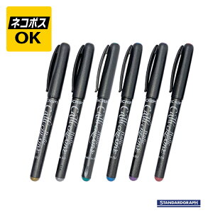 y11/16 23:59܂œXSi|Cg5{zylR|XOKzSTANDARDGRAPH X^_[hOt NGCeBu C^bN}[J[ SG-574510 SG-574520 S[h Vo[ O[ ^[RCY p[v s