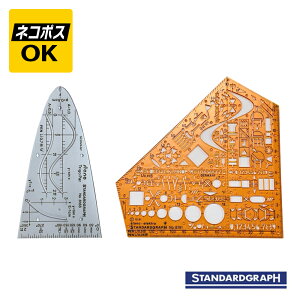 y11/16 23:59܂œXSi|Cg5{zylR|XOKzSTANDARDGRAPH X^_[hOt ev[g SG-2364 SG-8191 K [[