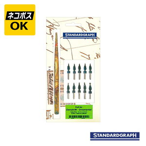 y11/16 23:59܂œXSi|Cg5{zylR|XOKzSTANDARDGRAPH X^_[hOt JOtB[ I[ig ju Zbg X^[^[Zbg SG-560239 y y JOtB[ h