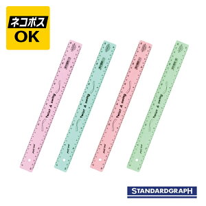 y11/16 23:59܂œXSi|Cg5{zylR|XOKzSTANDARDGRAPH X^_[hOt cCXg&XEBO Pastel 30cm SG-9040-PA p[v ^[RCY [Y ~g K [[