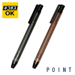 ylR|XOKzPOINT |Cg Click-N-Clean Eraser NbNAhN[ S POINT-CNC-BK/BR ubN uE