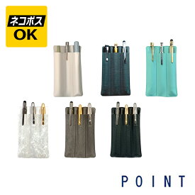 【ネコポスOK】POINT ポイント ペンホルダー 3本用 POINT-PHD ペンケース ペン入れ 筆入れ ベージュ/アッシュ グレー グレー コバルトグリーン ホワイト チャコール ブラック