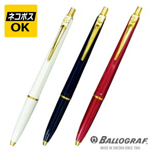 �y�l�R�|�XOK�zBALLOGRAF �o���O���t �G�|�JP ���b�N�X �{�[���y�� BGRAF-PL-G �z���C�g �l�C�r�[ ���^���b�N�s���N