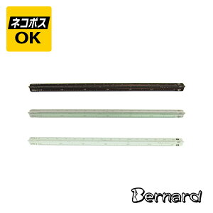 ylR|XOKzBernard o[i[h imTXP OpXP[ 15cm WM-NS15-1 uY}bg Vo[ zCg