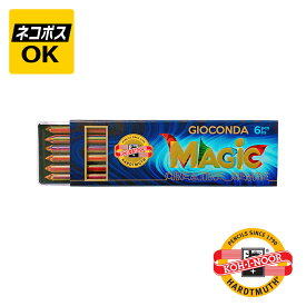 【ネコポスOK】KOH-I-NOOR コヒノール リフィル マーブルカラー 5.6mm 6本入り KIN-4376000002PK シャープペンシル 替え芯 替芯