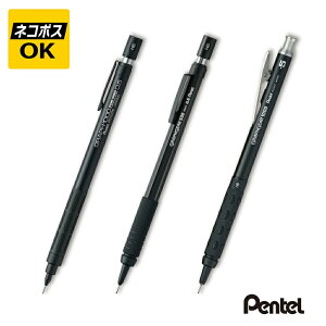 【ネコポスOK】Pentel ぺんてる 2025 60th Anniversary 製図用 シャープペンシル 60周年限定 グラフ1000 フォープロ グラフギア500 1000 PG1005-ANA/PG515-ANA/PG1015-ANA シャーペン 0.5mm