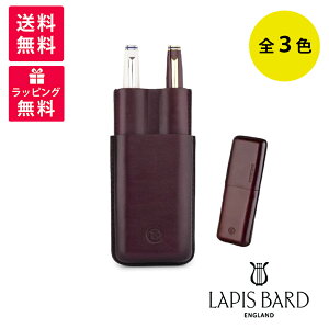 LAPIS BARD sXo[h U[[hyP[X RNV 2{ 788000i1-3j yP[X u[ RjbN {h[