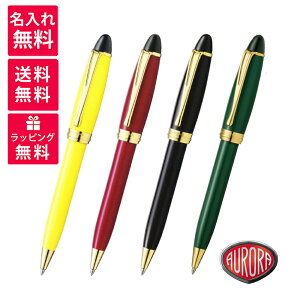 yꖳzAURORA AE CvV {[y CG[ {h[ ubN O[ B31-Y/B31-X/B31-N/B31-V