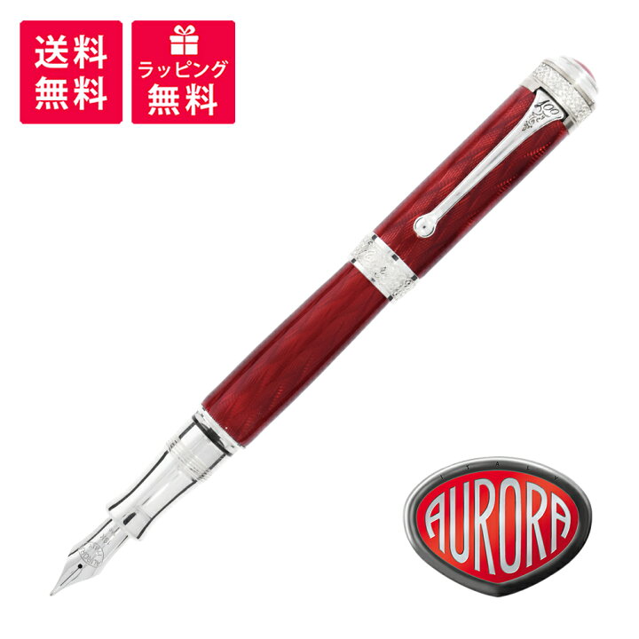 楽天市場】【限定品】アウロラ Aurora 100 Anniversario regina 創業 