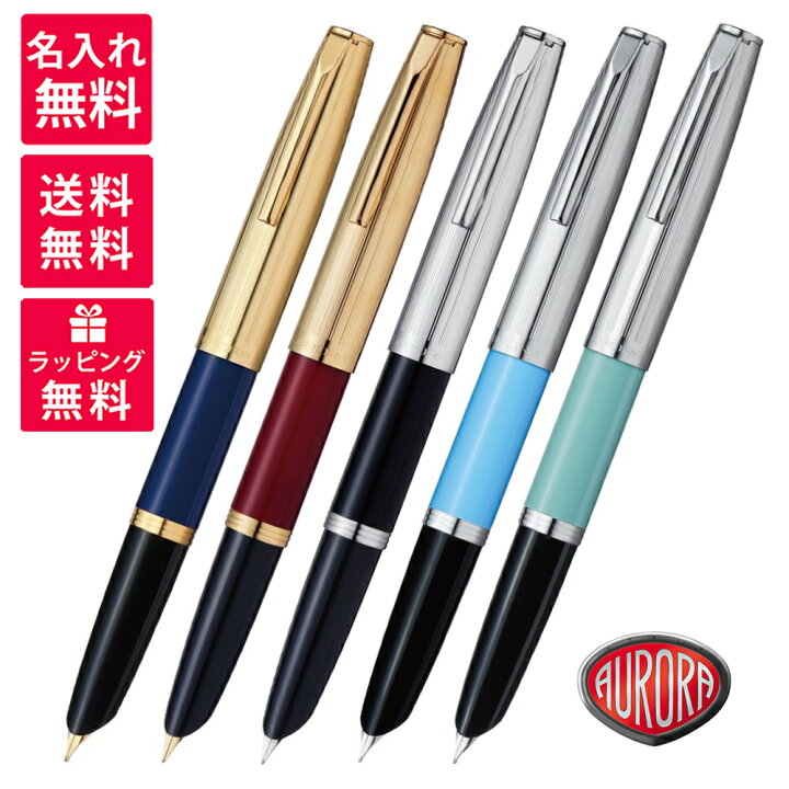 楽天市場】【名入れ無料】AURORA アウロラ DUOCART デュオカルト  