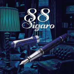 アウロラAURORA限定生産品88SigaroBlueシガロ・ブルー万年筆883-B
