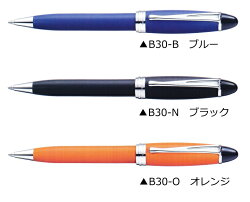AURORAアウロライプシロン・サテンボールペンブルー/ブラック/オレンジB30-B/B30-N/B30-O