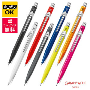 y\I9/20 XSi5%OFFN[|zzzylR|XOKzCARAN@D'ACHE J_bV@849 NVbNC JjJyV 0.7mm 0.5mm 0844-009/001/070/495/150/470/030/090